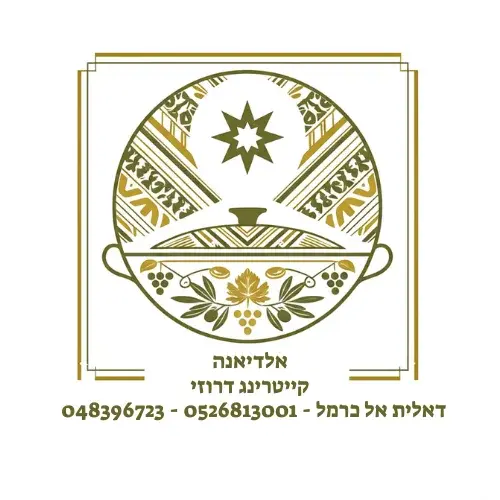 טאבון דיאנה