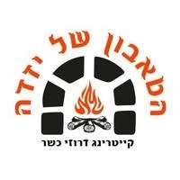 טאבון יזדה